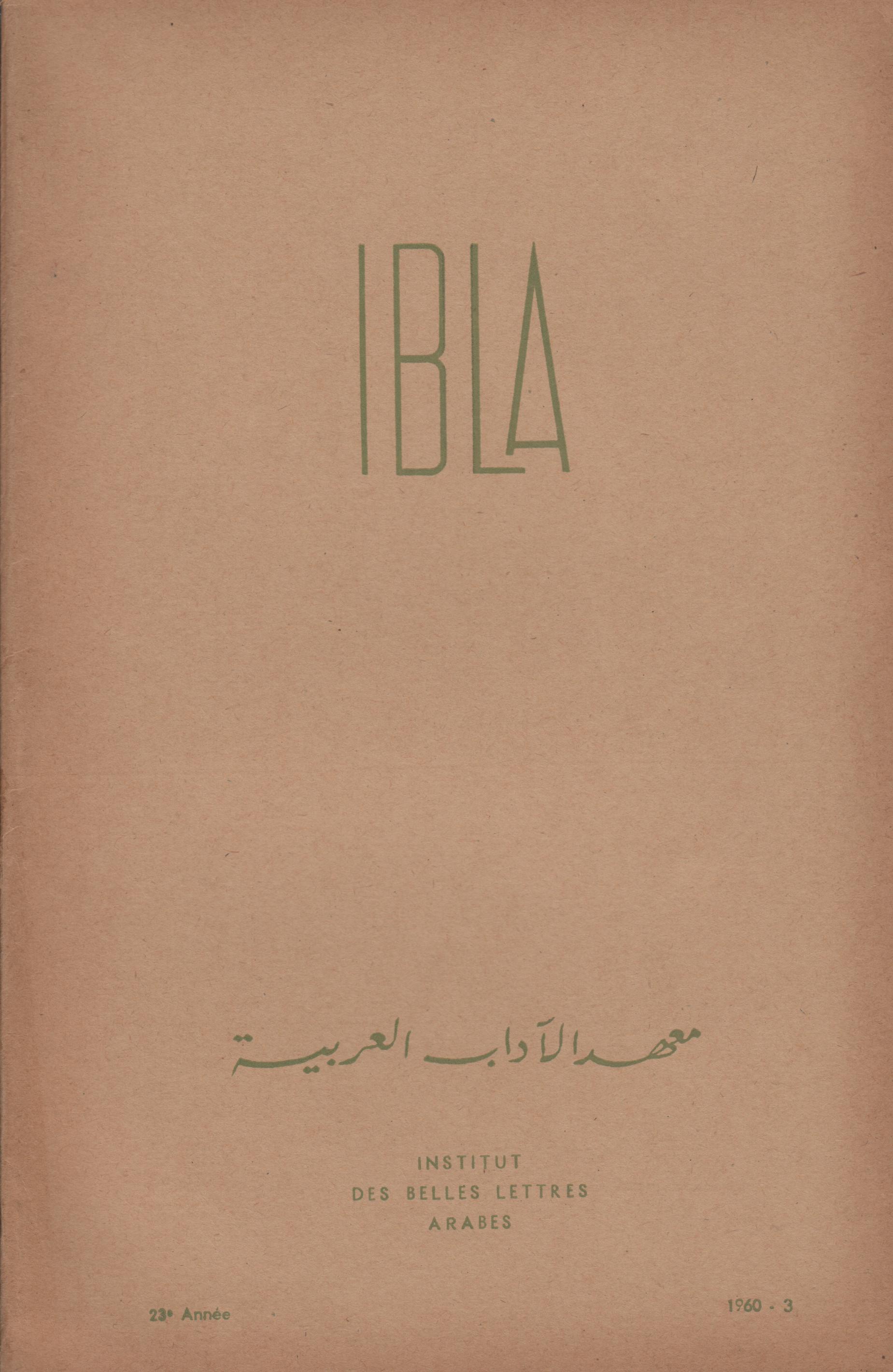 					Afficher Vol. 3 No 91 (1960): IBLA 1960-3
				